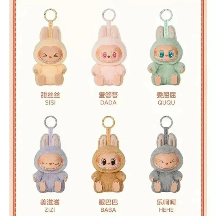 Pop Mart Labubu h · Accessoires