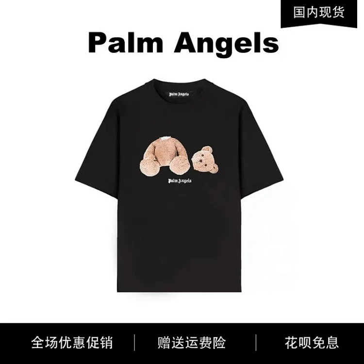 Palm Angels · قمصان تي شيرت