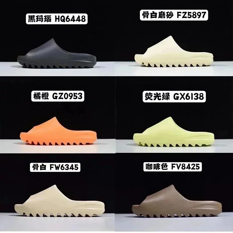 Yeezy · Boty a pantofle