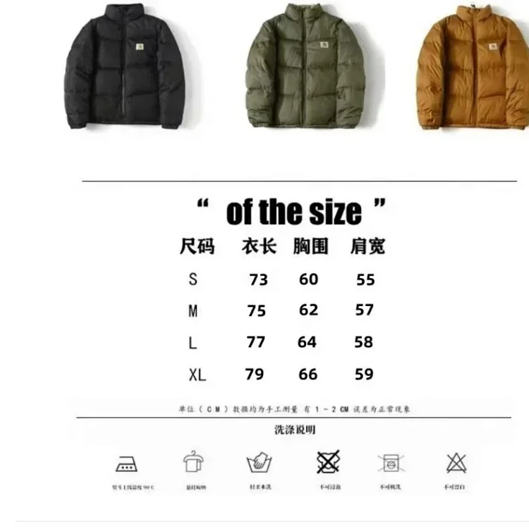 Carhartt Down Jacket 3 · Φούτερ με κουκούλα