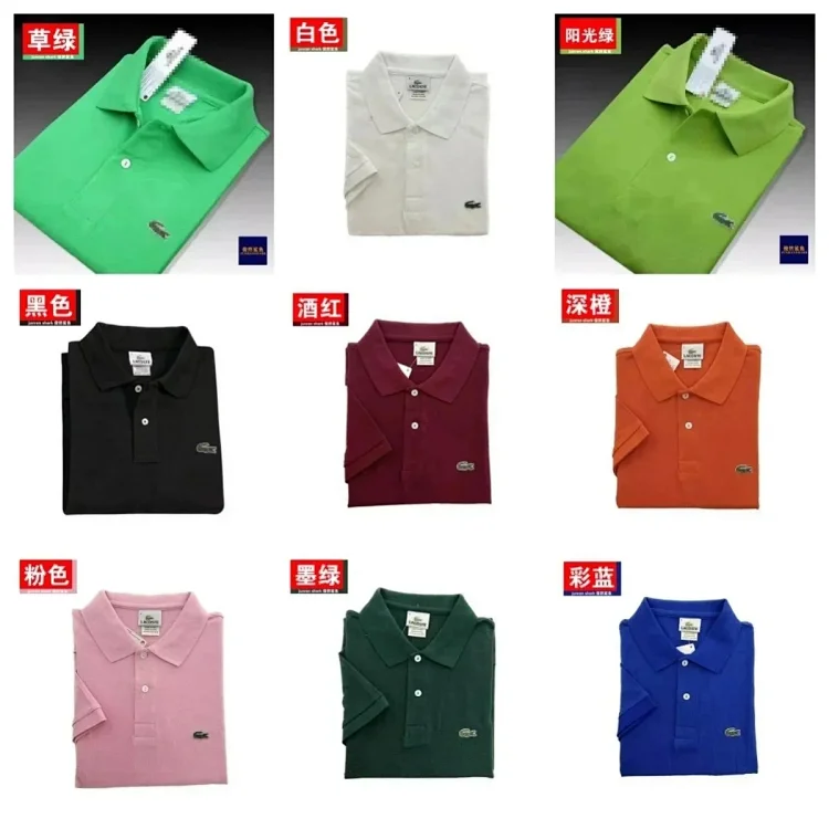 Lacoste · قمصان تي شيرت