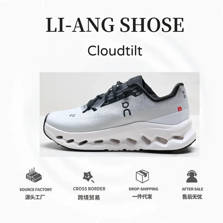 Item On Cloudtilt · Sko og tøfler