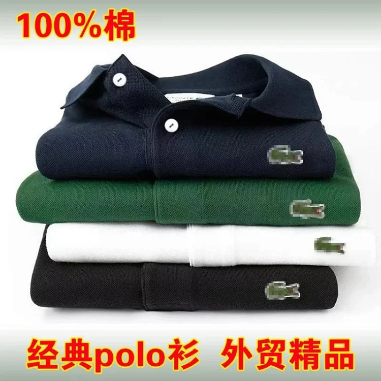 Lacoste Classic Polo 40 · Tricouri