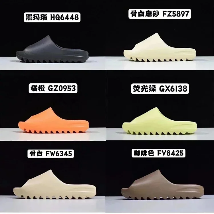 adidas yeezy slide · Schuhe & Slipper