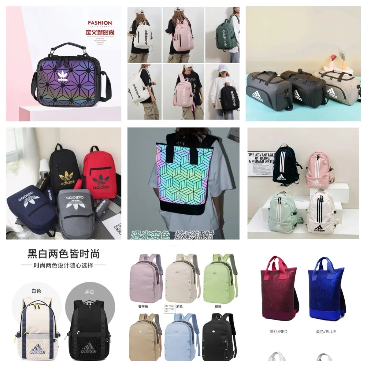 Adidas Geometric Holographic Backpacks [