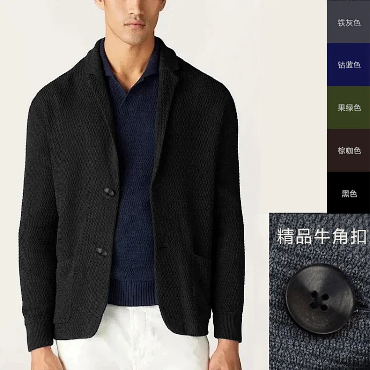 Etonic Premium Knit Cardigan with Horn B