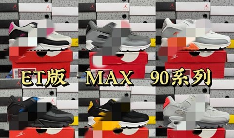 ET Nike AIR MAX 90 2 · Boty a pantofle