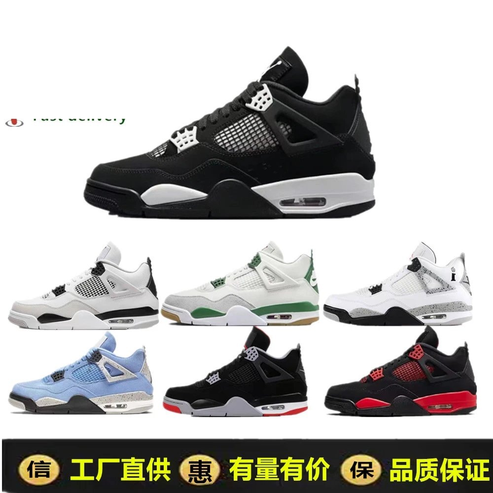 - AJ4 4 - OM · Boty a pantofle