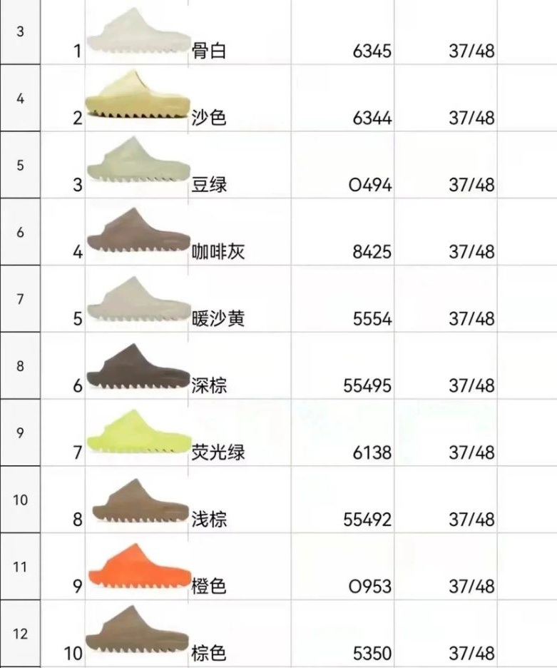 jump3-L*W*板*本* *B*品*，*拖*鞋*福*利* *不*退*换