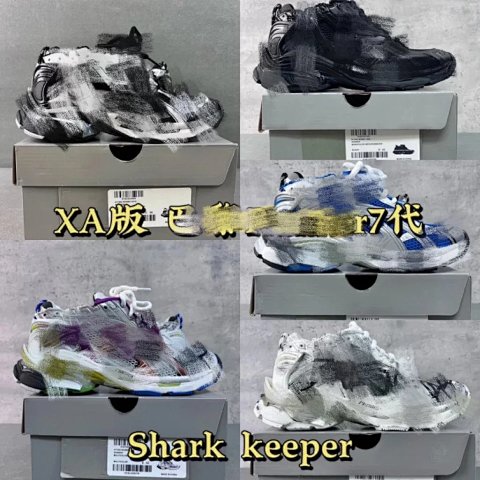 【XA版】七代 7.0  Runner