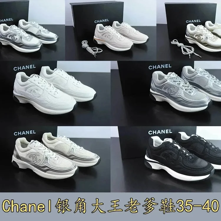 Chanel Silver Horn Big King Dad · Schuhe & Slipper