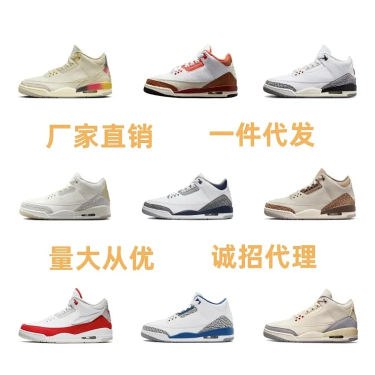 jordan 3 25 Colors · Chaussures