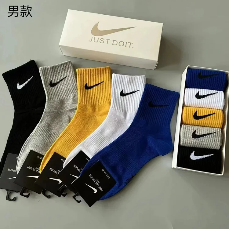 Nike socks · Accessoires