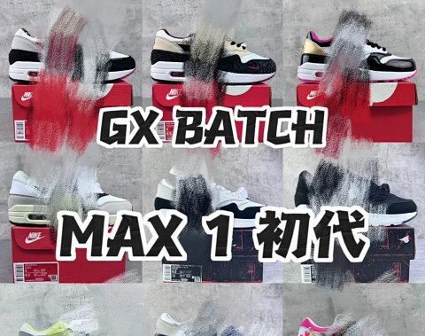 GX2.0 Batch Air Max 1 link2 · Schuhe & Slipper