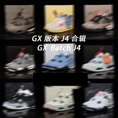 GX Batch J4 Collection · Αξεσουάρ